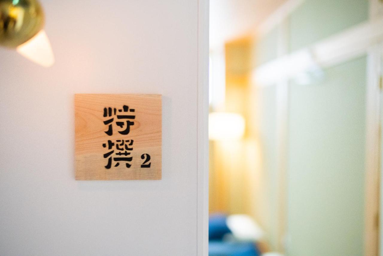 Hotel オランドの二階 à Hirosaki Extérieur photo